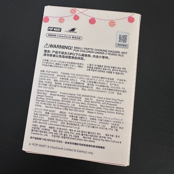 AUTHENTIC POP MART Labubu "Have a Seat" - BABA - Picture 3 of 5